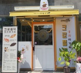 크로플덕오리아가씨 김해진영점