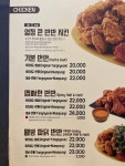 노랑통닭 남부터미널점
