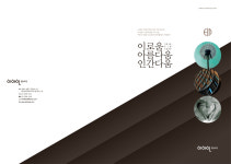 이아인협동조합