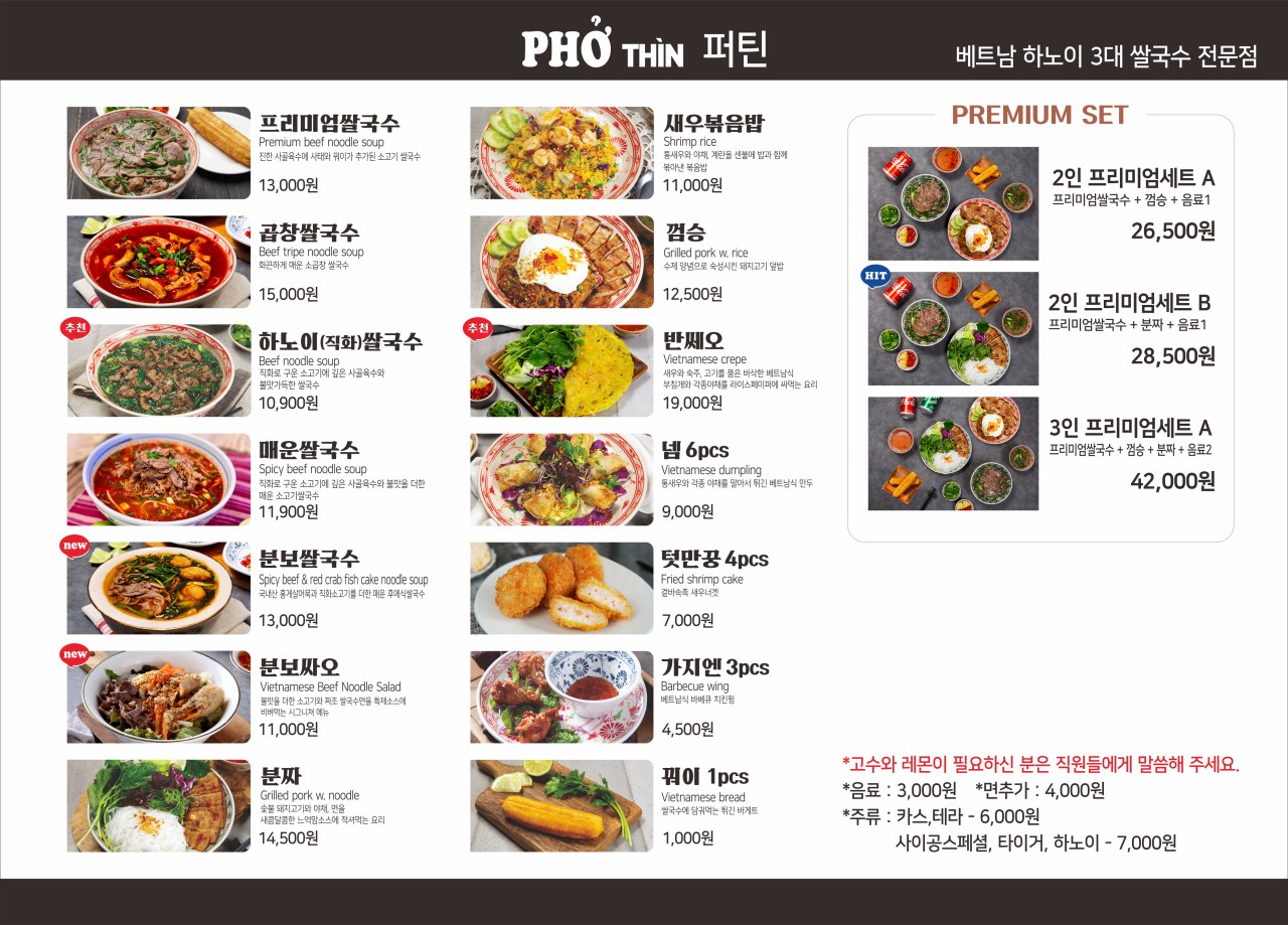 퍼틴 이미지