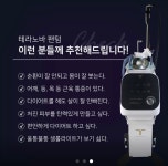 에스테틱 여유&스파