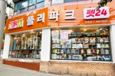 폴리파크 만촌점