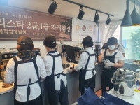 헨젤베이킹커피아카데미 키즈쿠킹