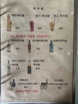 이씨부엌