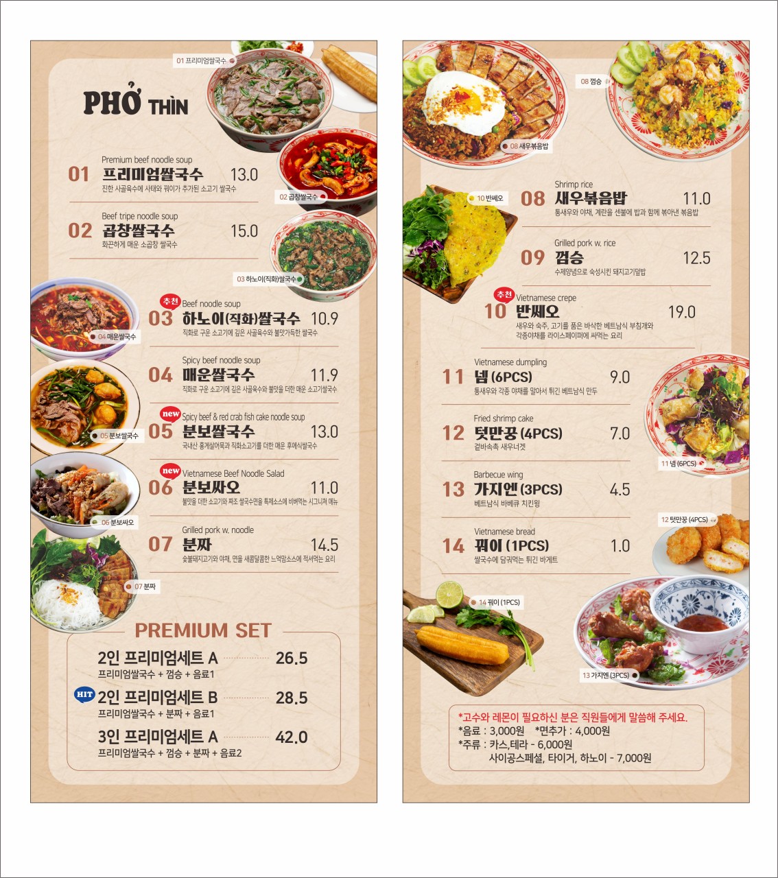 퍼틴 이미지