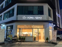 커피볶는시골커피 일광자이푸르지오점