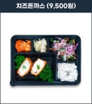 무모한초밥 가수원CGV점