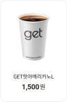 CU 광명엠클러스터점