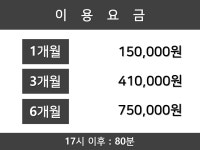 라온골프연습장