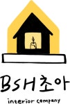 비에스에이치초아