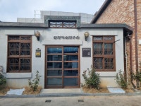 건강약선연구소