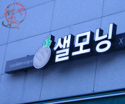 코리아아트