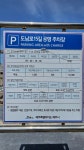 도남로15길 공영 주차장