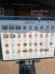 숑숑돈까스&도시락
