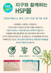 에이치에스피라이프