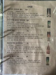 이씨부엌
