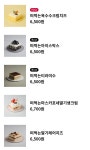 투썸플레이스 춘천사농점