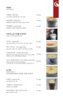 씨리어스커피