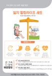 에이치에스피라이프