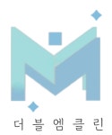 더블엠클린