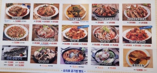 박은자맛사랑 우만점