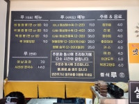 루