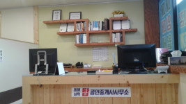 동해 삼척 탑 공인중개사사무소