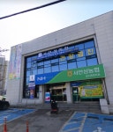 안성의료복지사회적협동조합서안성의원