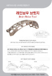 에이치에스피라이프