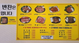 정가네구멍막창