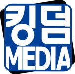 킹덤미디어