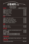 디테일링