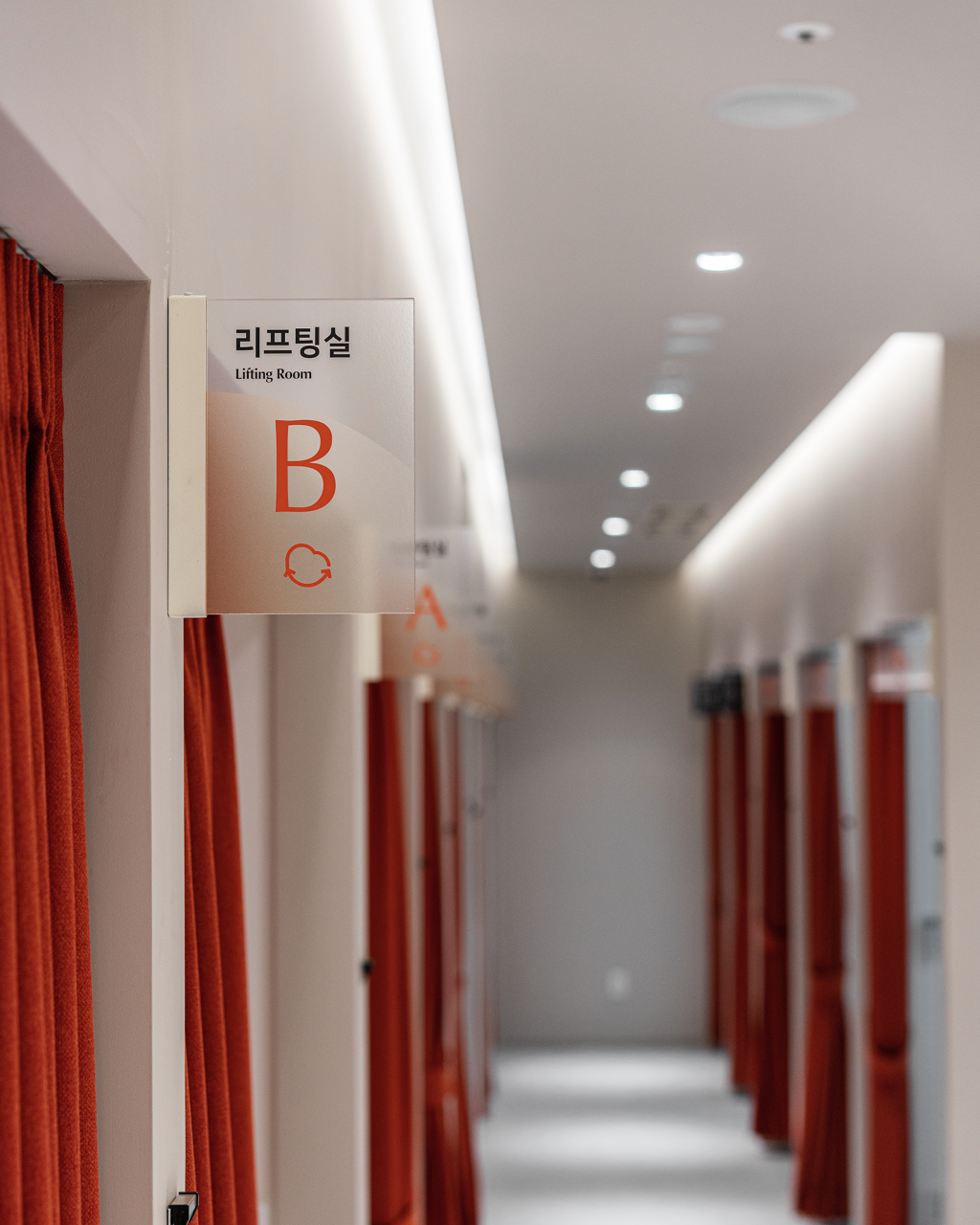 하나메디칼의원 이미지