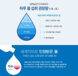 제이에스피유통