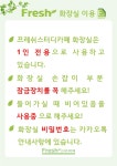프레쉬스터디카페 대구경북대점