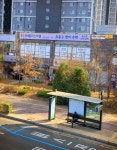 EM플러스학원