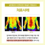 하남대웅한의원