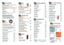 로스터리 락온 역삼점