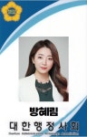 월량번역행정사사무소