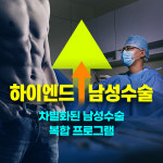 이룸비뇨의학과의원