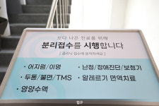 전경호이비인후과의원