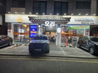 기순네오리상회