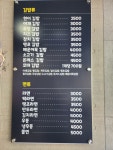 현이김밥