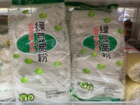 대박슈퍼 중국식품