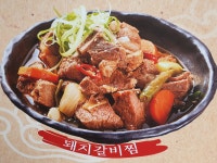 정담돼지갈비찜