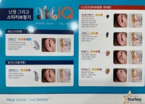 조은소리보청기 안양센터