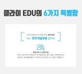 에스티에이어학원 | 클라이어학원