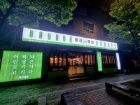 미진축산 양산역점