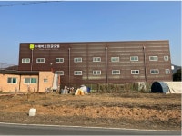 에버그린글로벌