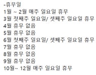 중앙종묘농약사